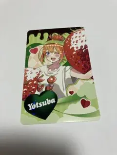 五等分の花嫁 アトレ秋葉原コラボカード　四葉