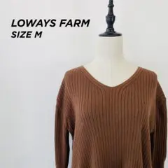 LOWRYS FARM Vネック リブニット M ブラウン【1010】