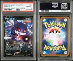 Item thumbnail for item 8c1f2aad-5331-4d50-9ecd-c1cad59c96be