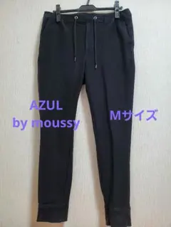 AZUL 黒ドローストリングジョガーパンツ M