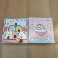 ハッピーセット すみっコぐらし２種類