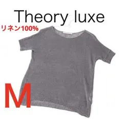 E3212-59◾️セオリーリュクス リネン100%ニット　半袖トップス