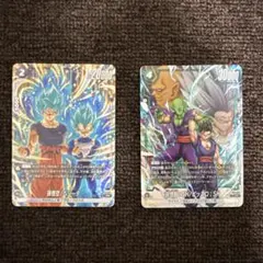 ドラゴンボール フュージョンワールド 青 FP-075 孫悟空/ベジータ 3枚 