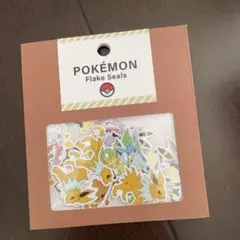 ポケモンフレークシール