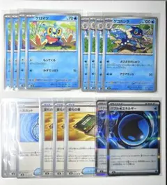 【24時間以内発送】ゲッコウガex デッキパーツ