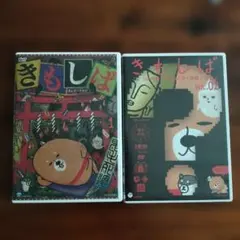 ぺりー⭐様 リクエスト 2点 まとめ商品