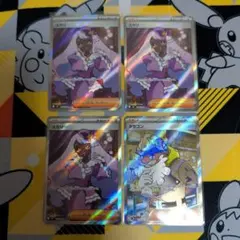 ムニキスゼロ　ユカリSR×3　タラゴンSR×1