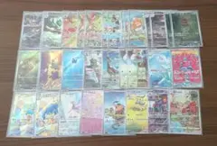 ポケカ ar まとめ売り 31枚セット