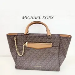 ★美品★ MICHAEL KORS MKトートバッグ ショルダーバッグ 2WAY