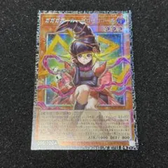 遊戯王 中国版 ガガガガール ゼロゼロコール プリズマ プリシク - メルカリ