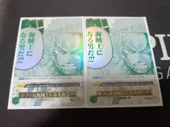 ルフィは海賊王になる男だ 3rd Anniversary 3周年 プロモ ゾロ