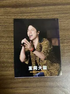 WEST.  重岡大毅 切り抜き