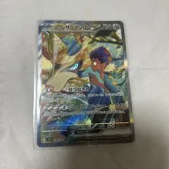 ポケモンカード　バトルパートナーズ　ホップのザシアンex SAR
