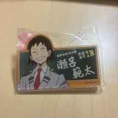 ヒロフェス 2019 缶バッジ　瀬呂範太 瀬呂範太 ヒロアカ展 コレクション缶バッジ他 - メルカリ