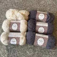 スフィア Souffia 毛糸 まとめ売り 5玉セット アイボリー グレー
