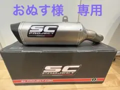 2026年最新】マフラー zx-1 rの人気アイテム - メルカリ