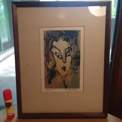 岩田専太郎 木版画三撰 『女ごころ』 「はじらい」 額装 美人画 アダチ