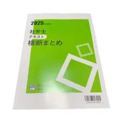 2026年最新】大原 社労士の人気アイテム - メルカリ