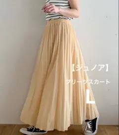 未使用！ジュノアプリーツロングスカートLサイズ マキシ丈 ロング丈