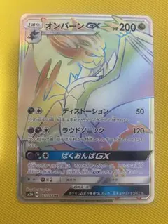 ニンフィアGX HR SM1+ サン&ムーン 064/051 - メルカリ