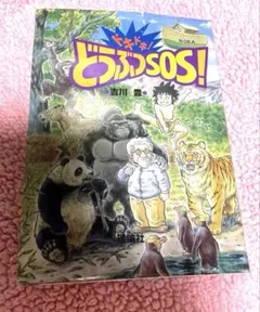 Item thumbnail for item ac351387-4619-4bc2-b332-22d267ea1c52