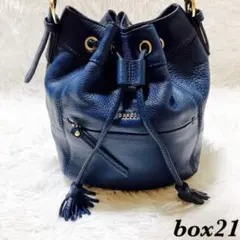 BOX21 巾着ショルダーバック 2wey 本革 バケットバック シボ革 レザー