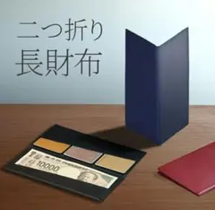 美品 アブラサス 薄い長財布