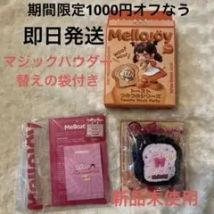 mellojoy つみつみトースト シュガーアタック - メルカリ