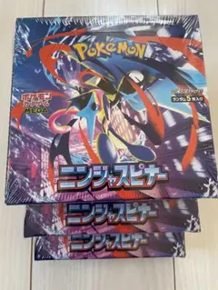 ニンジャスピナー 3ボックス