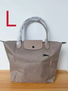 新品特価ロンシャン LONGCHAMP L 折り畳みトートバッグ ベージュ
