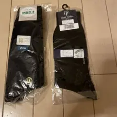 メンズ　ソックス　3足