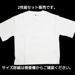 WorkmanKidsスムースアイスコットン半袖Tシャツ140サイズ2枚組