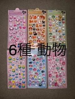 mayu様 リクエスト 2点 まとめ商品