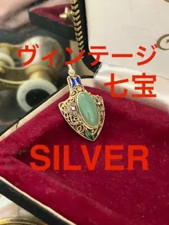 SILVER 翡翠 鏃 ペンダント 七宝 ゴールド ネックレス 中国 銀細工 