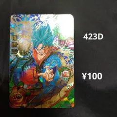 あ 買う前に説明読んで下さい様 リクエスト 2点 まとめ商品