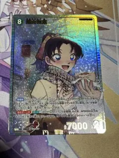 名探偵コナン　遠山和葉　SRP コナンカード　哀色の宿命