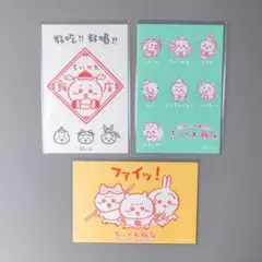 Item thumbnail for item 005eb816-d033-430f-8220-0725bb0f3830