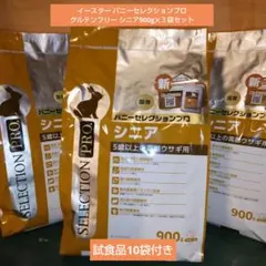 セレクションプロプラス プレミアムチモシー 800g×6袋 - メルカリ