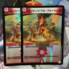 88704 インビンシブルフォートレス - メルカリ