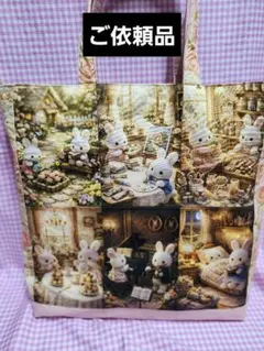 ハンドメイド、うさぎパネル生地のビッグサイズトートバッグ