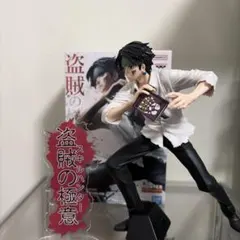 ハンターハンター クロロ フィギュア