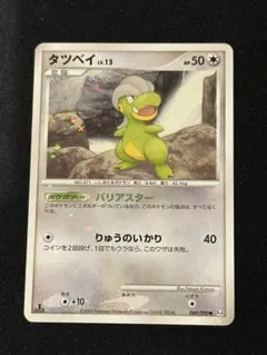 ポケモンカード　タツベイ　色違い　アルセウス降臨 ポケモンカード タツベイ 色違い アルセウス降臨 - メルカリ