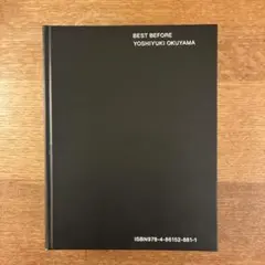 2026年最新】奥山由之の人気アイテム - メルカリ