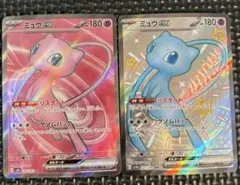 2026年最新】ミュウex srの人気アイテム - メルカリ
