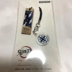 鬼滅の刃 ナンジャタウン ミニゲーム D賞 根付 宇髄