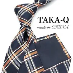 【極美品】TAKA-Q ネクタイ チェック柄 総柄 ネイビー ブラウン 光沢感