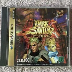 ダークセイバー　DARK SAVOR セガサターン CLIMAX