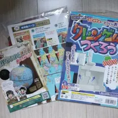 Item thumbnail for item ce744054-2d88-4c87-9a9e-8f122a66d765