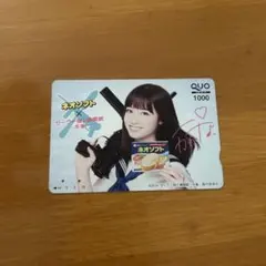 2026年最新】使用済みQUOカードの人気アイテム - メルカリ