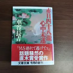 Item thumbnail for item 730ae141-7a8f-4bd0-a143-59813e6f365f